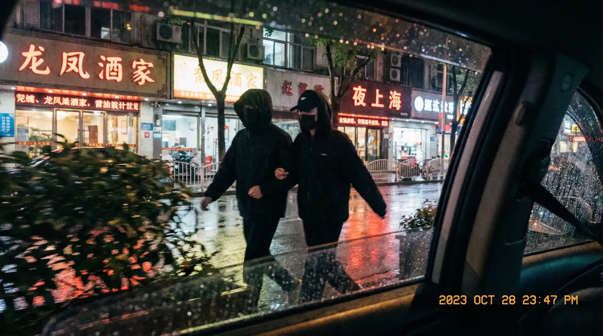 深喉 在线观看 - 顶流明星深夜密会现场抓拍照片